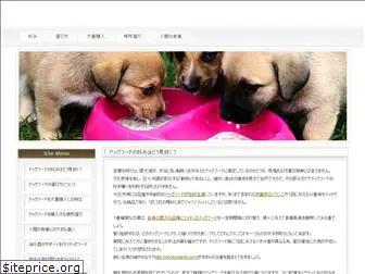 dogzone.org