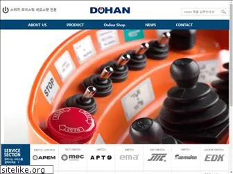 dohan.co.kr