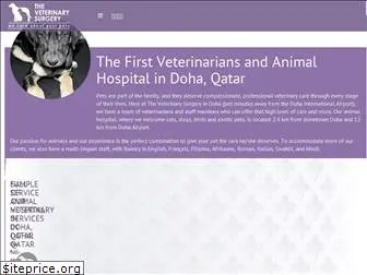 dohavets.com