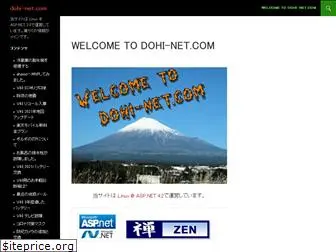 dohi-net.com