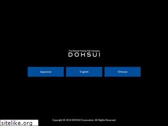 dohsui.co.jp