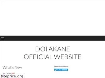 doiakane.com
