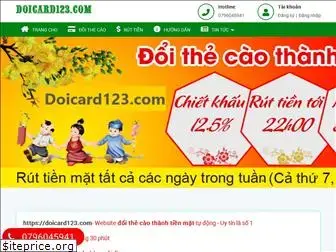 doicard123.com