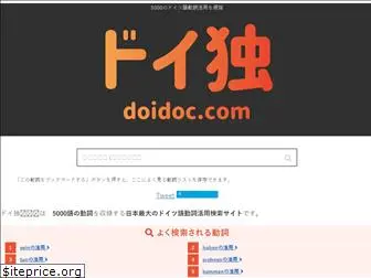 doidoc.com