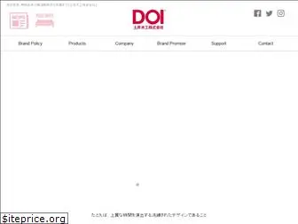 doikagu.co.jp
