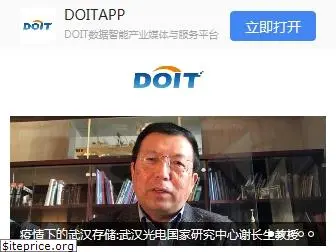 doit.com.cn