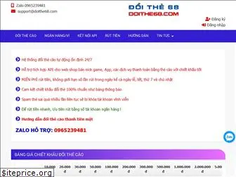 doithe68.com