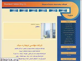 dojedareh.com