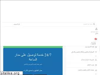 www.dokan.ps