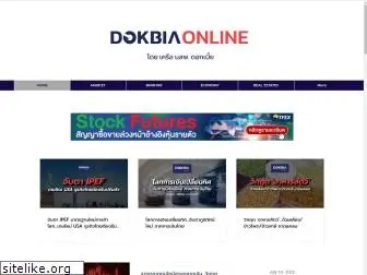 dokbiaonline.com