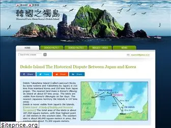 dokdo-takeshima.com