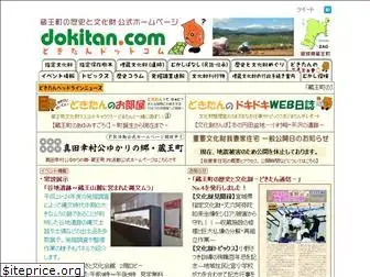 dokitan.com