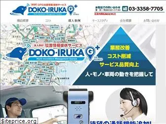 dokoiruka.com