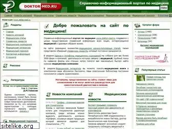 doktor-med.ru