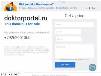 doktorportal.ru