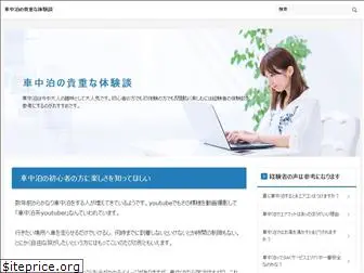 dokudami-chan.com