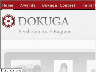 dokuga.com