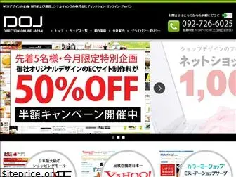 dol-japan.com