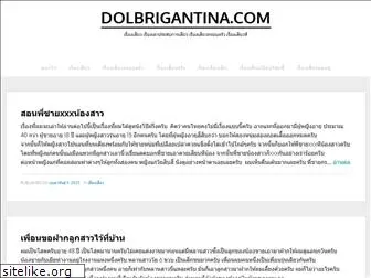 dolbrigantina.com