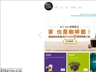 dolce-gusto.com.tw