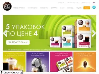 dolce-gusto.ru