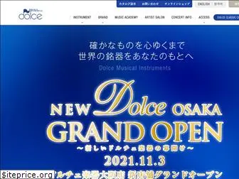 dolce.co.jp