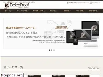 dolceproof.jp