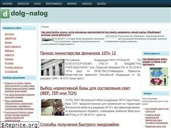 dolg-nalog.ru