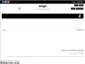 dolgn.com