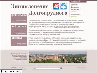 dolgoprud.org