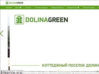 dolinagreen.ru