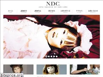 doll-club.com