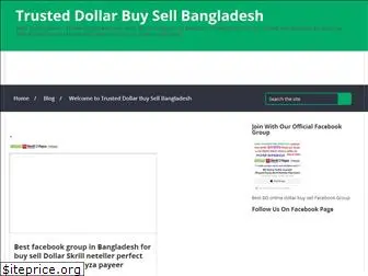 dollarbangladesh.blogspot.com