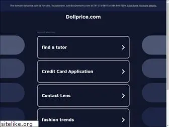 dollprice.com