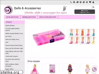 dolls-accessories.ru
