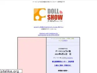 dollshow.net