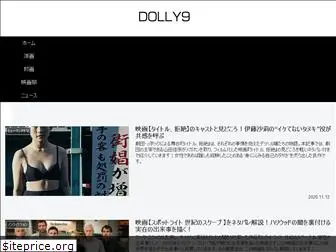 dolly9.com