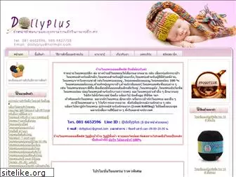 dollyplus.com thumbnail