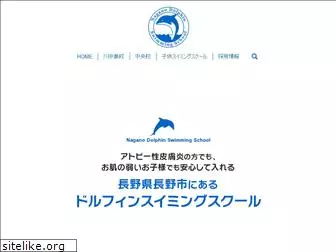 dolphin-aqua.co.jp
