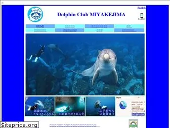 dolphin-club-miyakejima.com