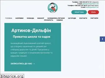 dolphin-school.com.ua