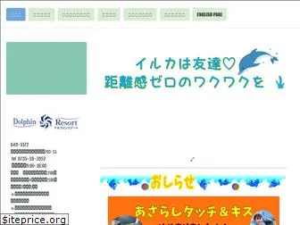 dolphinresort2.net