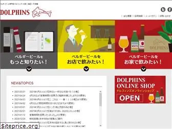 dolphins.co.jp