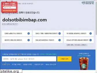 dolsotbibimbap.com