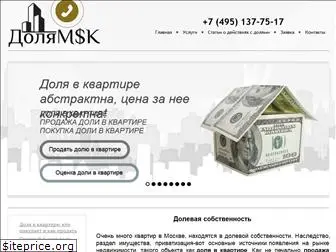 dolya-msk.ru