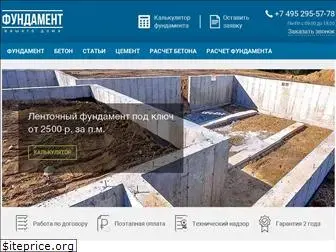 dom-fundament.ru