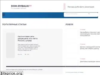 Рыболовный Интернет Магазин Наложенным Платежом Почтой