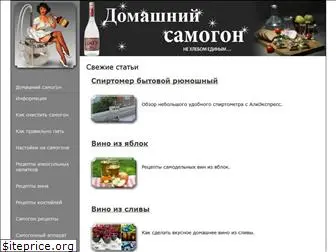 dom-samogon.ru
