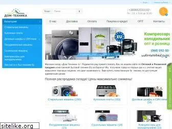 dom-tehnika.com.ua