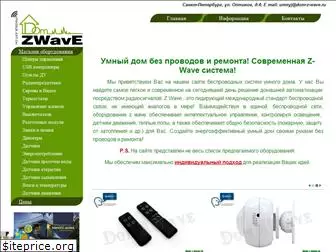 dom-z-wave.ru